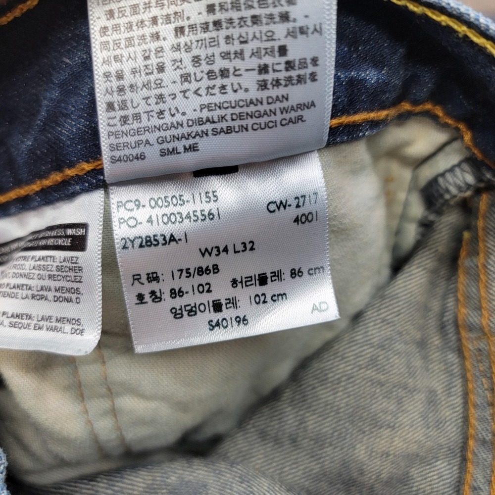 Levis 505 Jeans Mens 34x32 Blue Regular Straight Medium Wash Distressed Denim - Picture 15 of 16